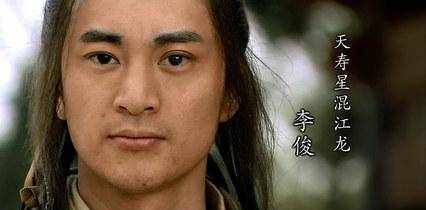 混江龙李俊最后成了暹罗国王，施耐庵为何对李俊如此厚爱
