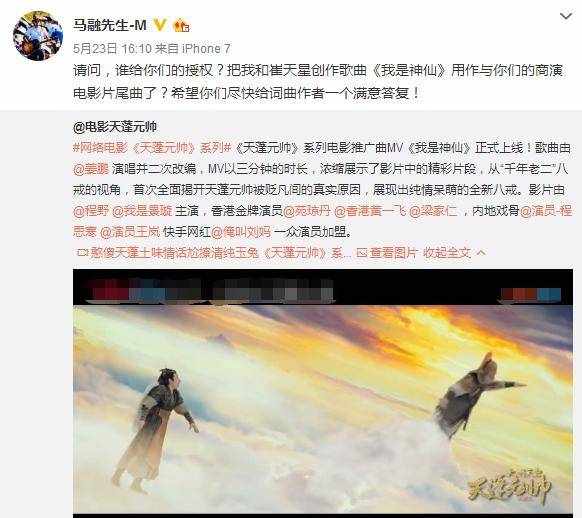 抖音《我是神仙》被侵权，原唱不是那个长头发打手鼓的小哥哥!