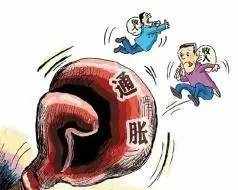 投资有风险，不投资难道就没有风险吗？