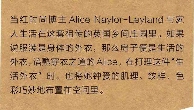 红遍INS的社交名媛一家四口的小小王国
