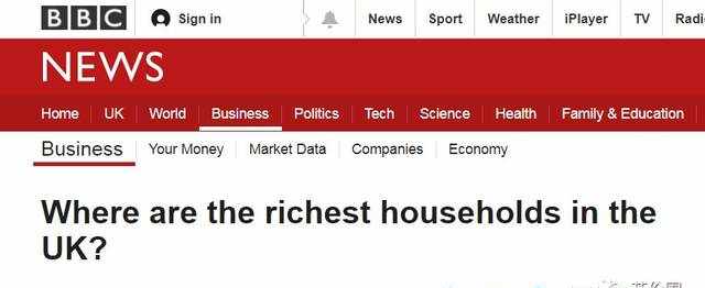 BBC做了个英国各地家庭年收入榜，你拖后腿了吗？