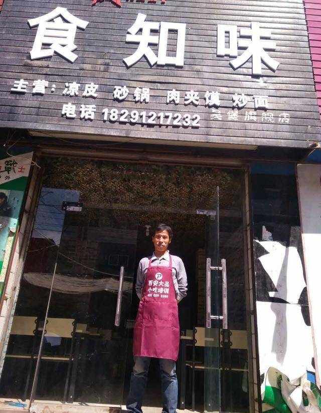 小吃店取名字大全参考