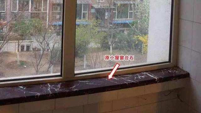 详解窗台板，不可忽视的安装流程