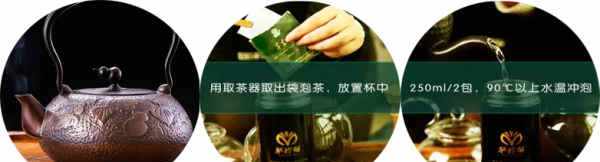茅岩莓茶，你会泡吗？