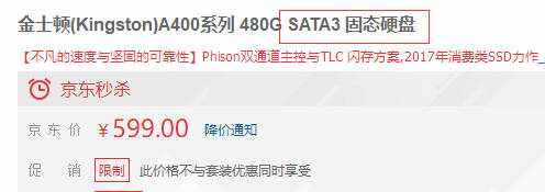 你了解SATA接口吗？SATA3竟然都有5个版本了