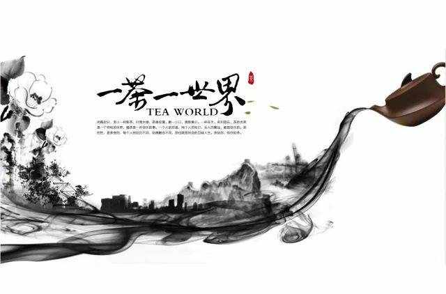 茶道精神