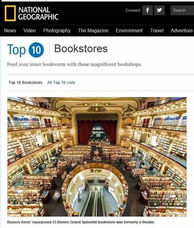 南京先锋书店 | 亚洲唯一入选《国家地理》全球十大书店
