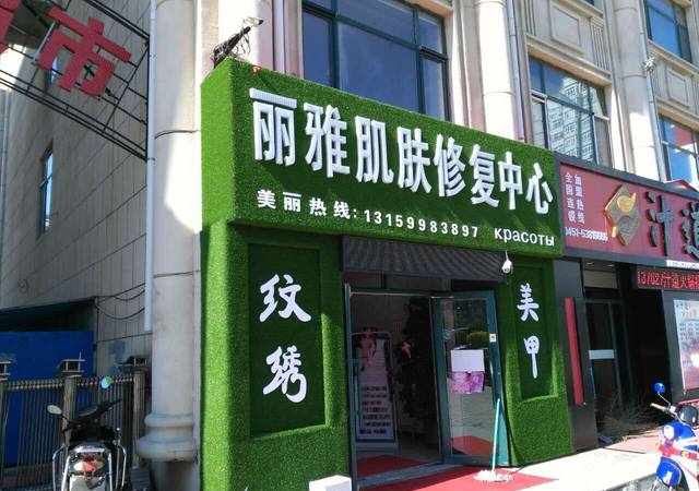 说一说人工草皮的材料种类以及特征