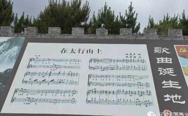 顽强不屈的响亮回声 《在太行山上》