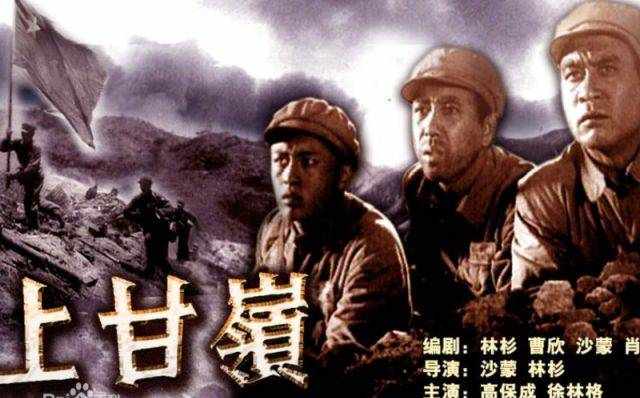 十部经典影片勾起你的红色记忆