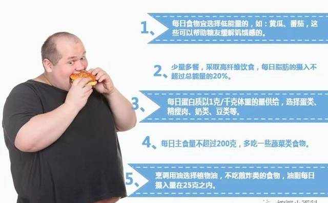 有将军肚，那你得注意了！