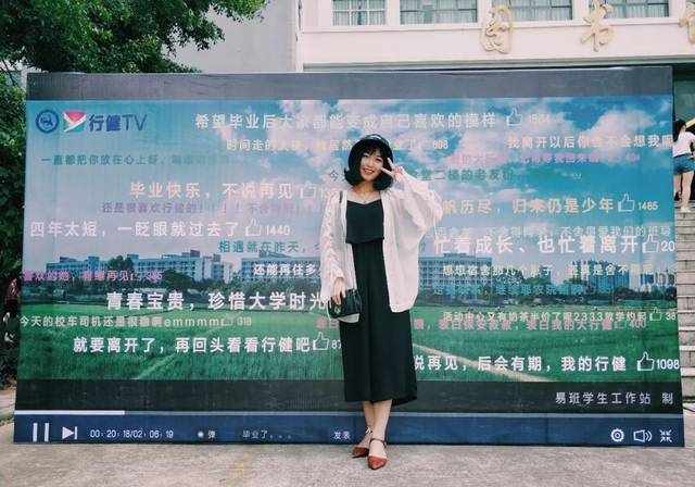 没错，戳进来就比别人先知道毕业典礼的流程了！