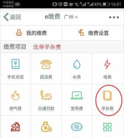 华师附中新世界学校2018年招生通知