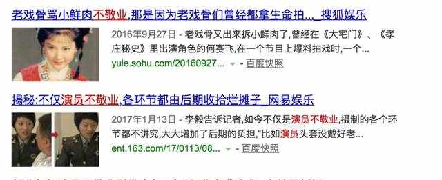 宋丹丹的悲剧人生：“我嫁了一个人渣，还生了一个废物！”