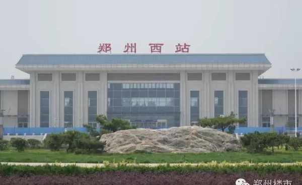 忍辱10年，郑州能否夺回铁路枢纽老大地位？
