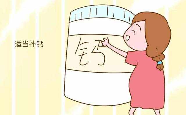 缓解孕妇腰痛的4种有效方法