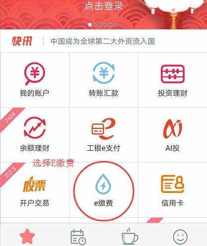 华师附中新世界学校2018年招生通知