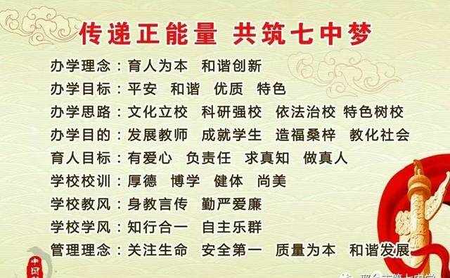 带你了解邢台七中，你一定会爱上她