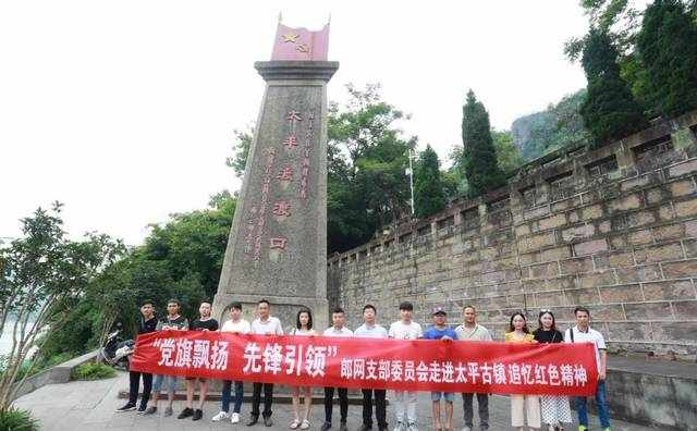 古蔺郎网内部人员集体亮相，这气势...