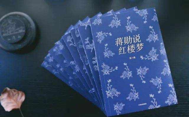 访问蒋勋 | 人都有两面性，不断破功不断修行