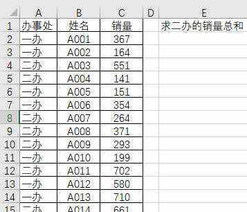 VBA中的动态数组