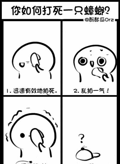 自制捕蟑螂神器，让蟑螂自投罗网!