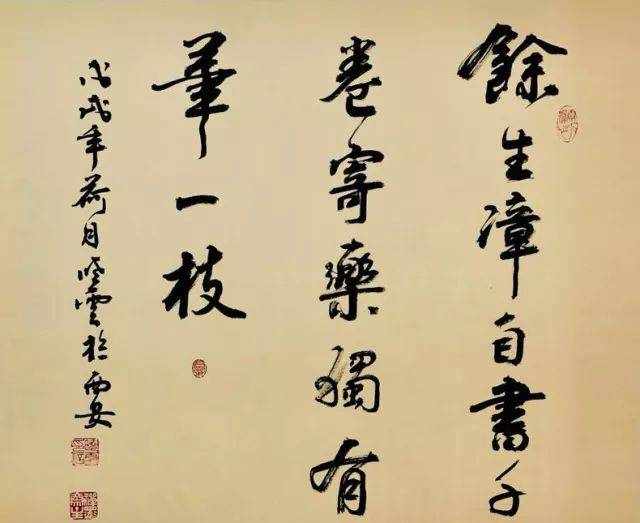 李晓云丨当代最具收藏价值的青年实力派书法家