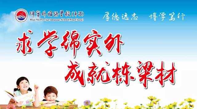 高中部部分优秀教师简介