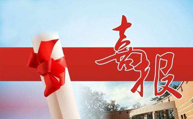 2018合肥14所知名高中高考成绩大PK 快来为您的母校点赞