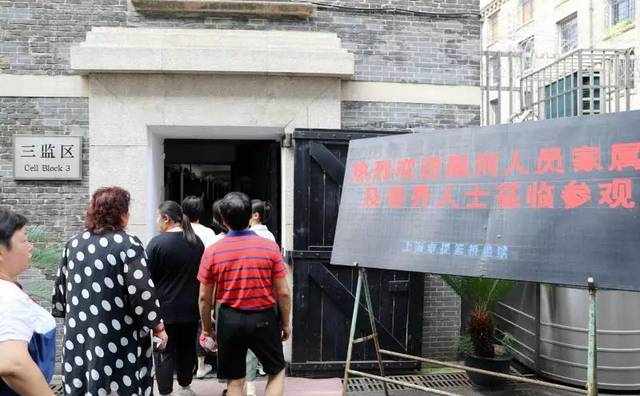 毛巾湿透，不是因为汗，而是泪！上海市提篮桥监狱开放日活动