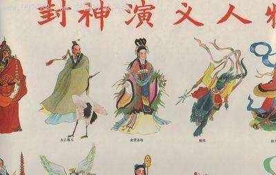 《封神演义》人物介绍大全