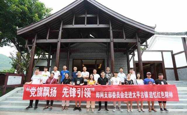 古蔺郎网内部人员集体亮相，这气势...