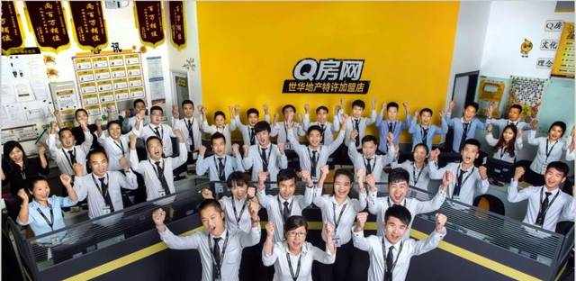 Q房网·深圳中2018年上半年大事记