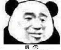 手把手教你填新版企业所得税季度申报表!