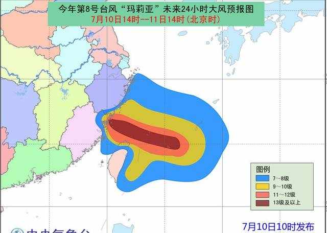 台风红色预警！要做好哪些准备呢？
