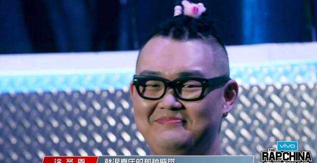 《中国新说唱》于嘉萌来头不小！黄晓明给打call！马伊琍跟他演戏