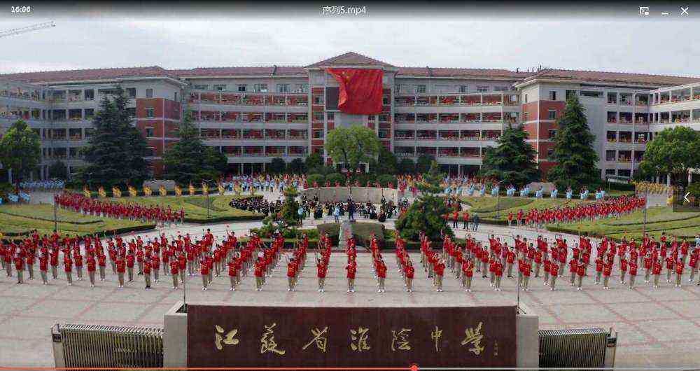 淮安市淮阴中学 江苏淮安最强的3所高中，除了淮阴中学外，这2所县级中学表现不俗