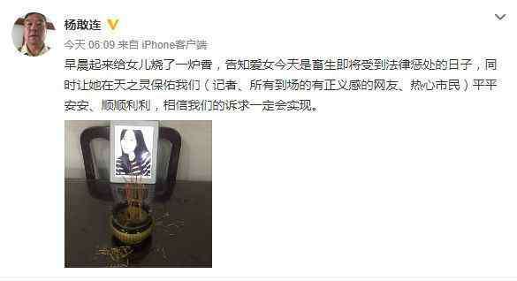 被判死刑后大哭 “杀妻藏尸冰柜”凶手为何判死刑 律师：其作案前后步步惊心