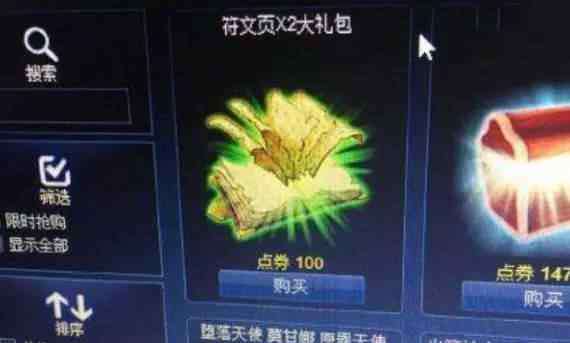 发呆哥事件 LOL史上最严重的八个BUG，发呆哥还有谁记得？