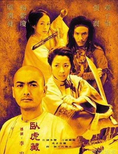 功夫片、动作片、武打片