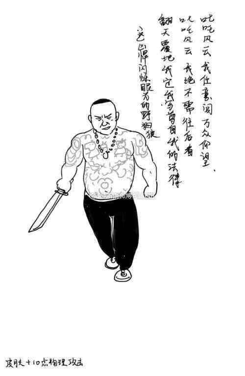 中国百姓法制网 在中国，老百姓抱怨最大的是咱们的法制对坏人太好，对好人太坏。