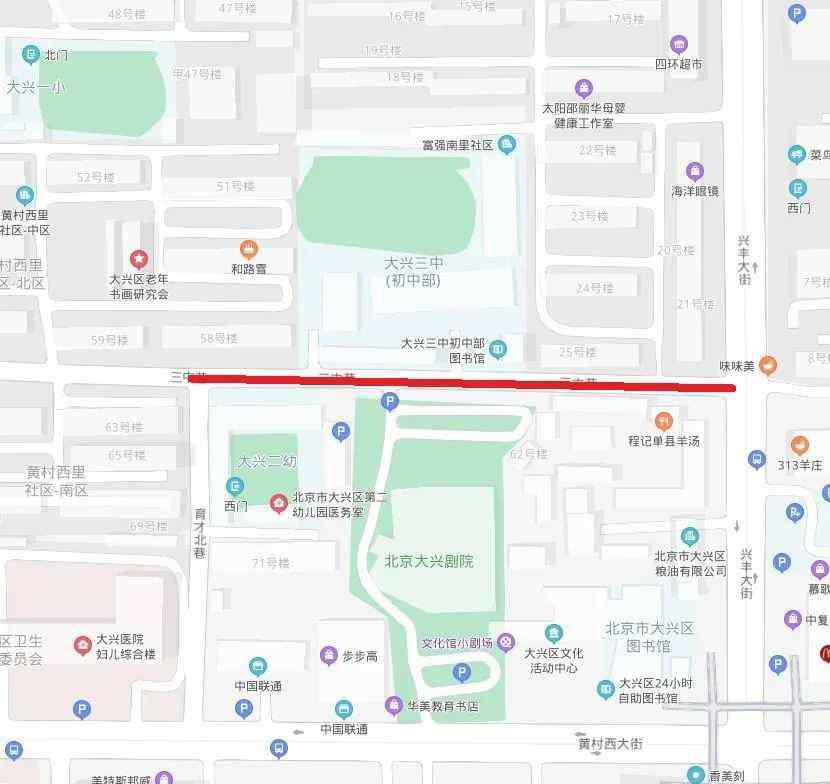 大兴三中 护航中考，大兴公安在行动！