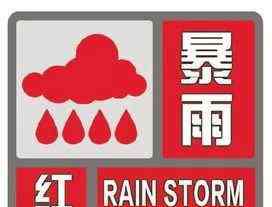 济南洪水 好吓人！临沂爆发山洪！部分列车晚点！济南郭店机场路大洪水，多车被冲走？真相是…山东已下12442个大明湖！