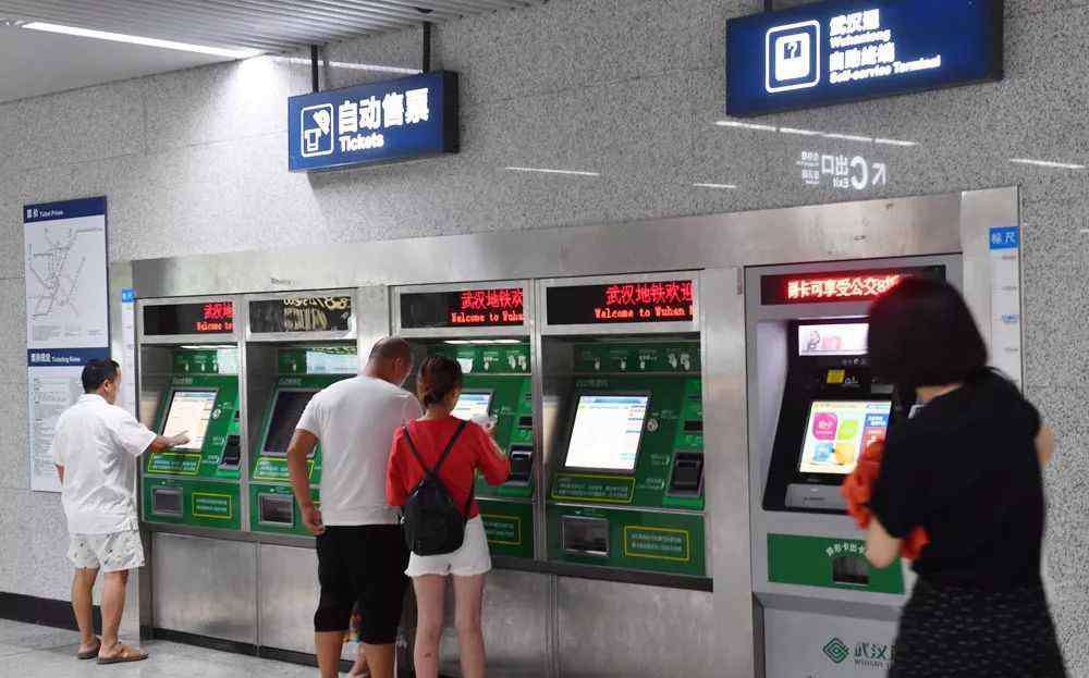 地铁单程票 武汉地铁人工窗口不卖单程票？多种方式教你高效买票