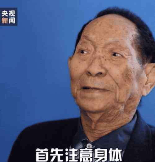 袁隆平 次元壁又被打破 “90后帅哥”袁隆平的体育人生