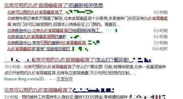 九价疫苗第三针可以推迟多久 九价HPV疫苗究竟该不该打？接种一次三针可产生长期保护效果