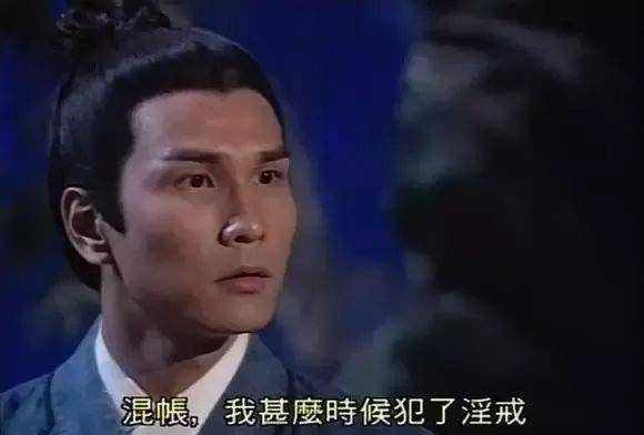 为何黄蓉被欧阳克点穴后没被玷污，而小龙女却被尹志平毁了清白？