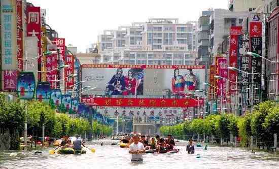 汕头水灾 2013汕头水灾纪事