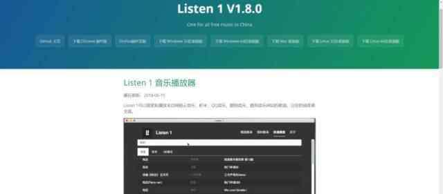 十大被禁污歌在线听 4个破解音乐の网站，能让你找到世界十大禁曲！