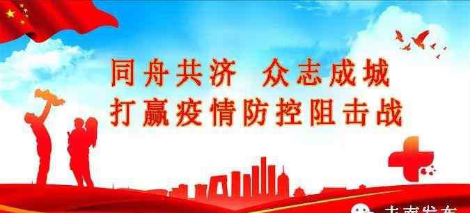 唐山市教育网 终于可以开学了！唐山市教育局要求各学校把这几件事做好